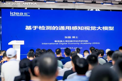 智能定義未來 安凱微開發(fā)者技術(shù)論壇引領(lǐng)技術(shù)開發(fā)新潮流