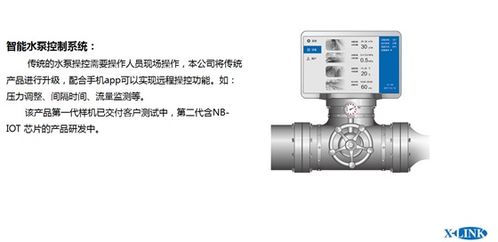 煦霖智能 以物聯(lián)網(wǎng)技術(shù)研發(fā)為核心，即將在iote 2019蘇州展上引領(lǐng)高科技產(chǎn)品新浪潮